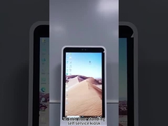 स्व-सेवा कियोस्क